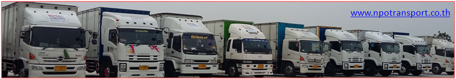 Warehouse Management